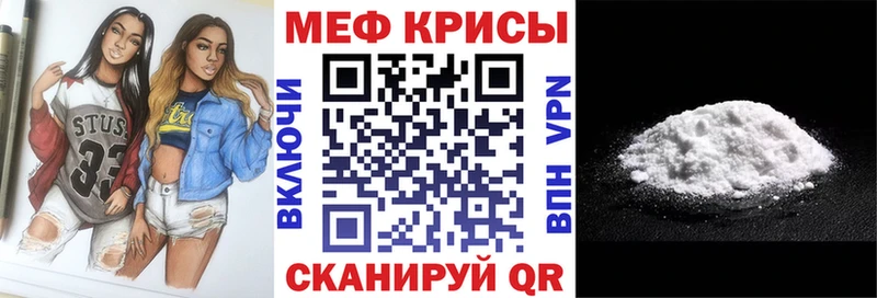 Магазины продажи наркотиков Краснозаводск Амфетамин  Мефедрон  ГАШИШ  МАРИХУАНА  Кокаин 