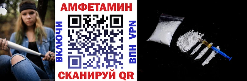 Амфетамин 98%  дарнет шоп  Краснозаводск 