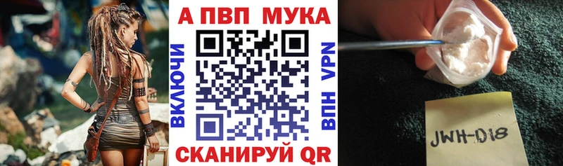 APVP крисы CK  маркетплейс наркотические препараты  Краснозаводск 