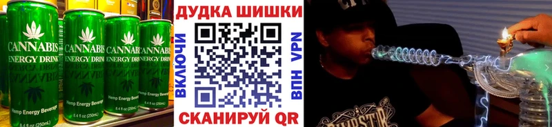 Canna-Cookies конопля  Краснозаводск 