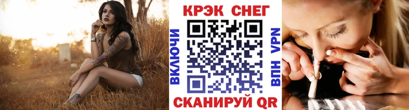 мега как войти  Краснозаводск  COCAIN 97% 