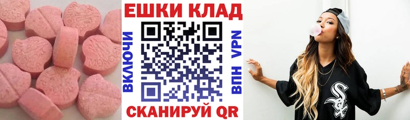 Экстази 300 mg даркнет телеграм Краснозаводск купить цена