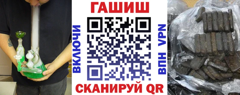 цены   Краснозаводск  ГАШИШ гарик 