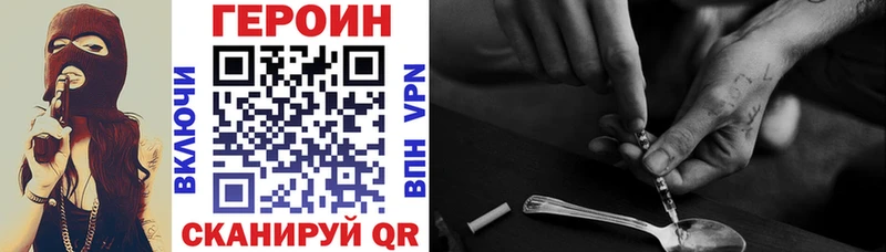 ГЕРОИН Афган  купить наркотики цена  Краснозаводск 