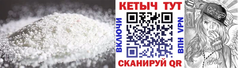 КЕТАМИН VHQ  Краснозаводск 