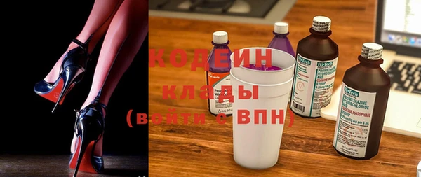 мефедрон VHQ Пестово