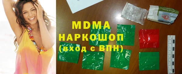мефедрон VHQ Пестово