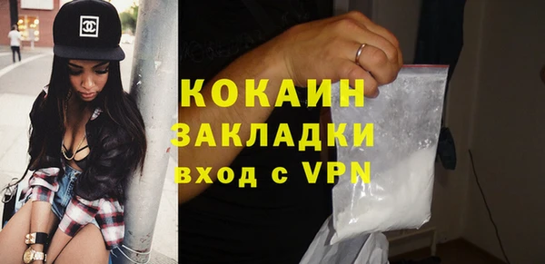 мефедрон VHQ Пестово