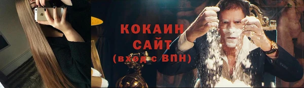 мефедрон VHQ Пестово