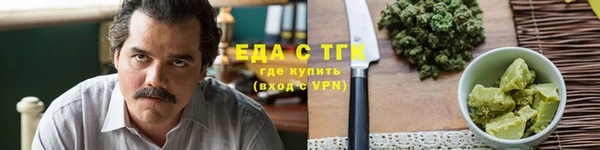 дистиллят марихуана Переславль-Залесский