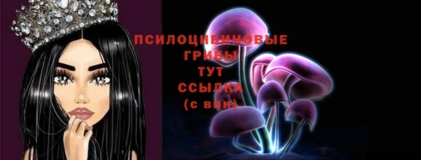 мефедрон VHQ Пестово