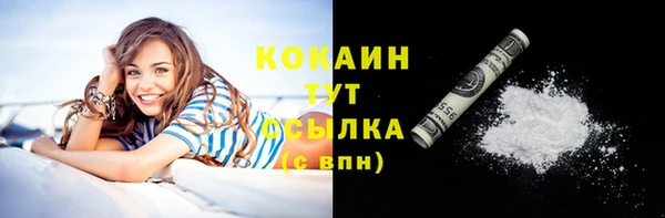 дистиллят марихуана Переславль-Залесский
