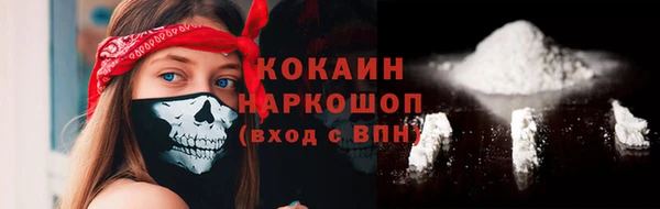 мефедрон VHQ Пестово