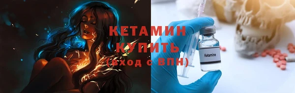 соль ск Осташков