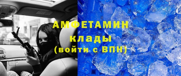 мефедрон VHQ Пестово