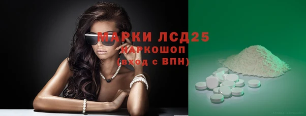 тгк Вязники