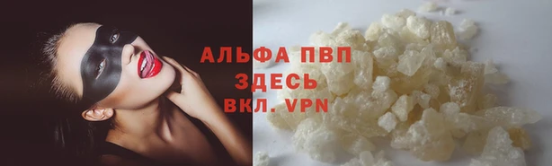 мяу мяу кристалл Всеволожск