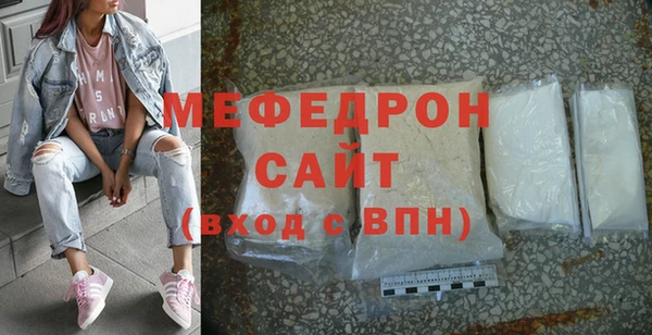 индика Вязьма
