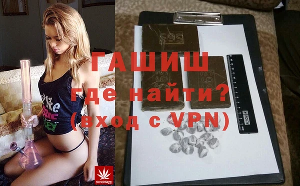 дистиллят марихуана Переславль-Залесский
