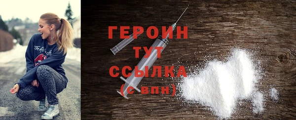 мефедрон VHQ Пестово