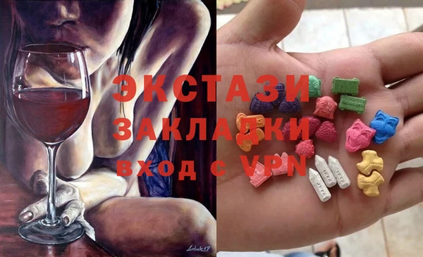 соль ск Осташков