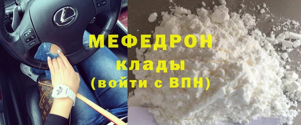 мефедрон VHQ Пестово