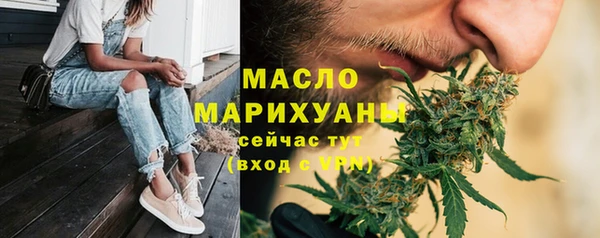 дистиллят марихуана Переславль-Залесский