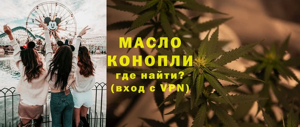 соль ск Осташков