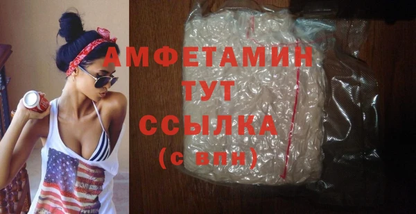 мефедрон VHQ Пестово