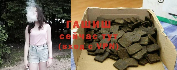 крисы Воткинск