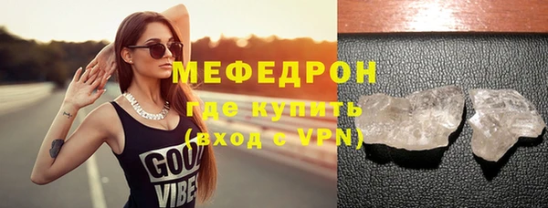 мефедрон VHQ Пестово