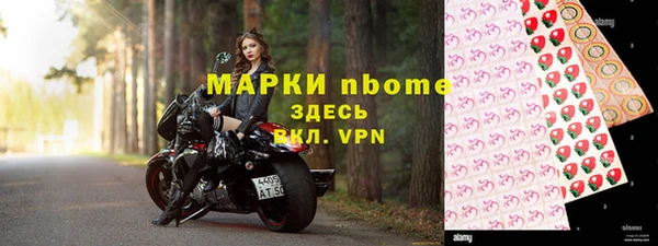 соль ск Осташков