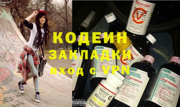 мефедрон VHQ Пестово