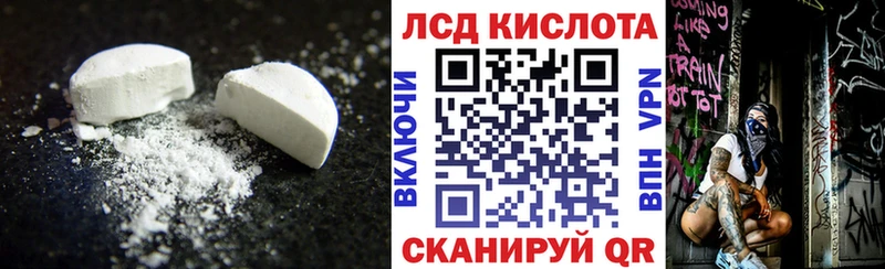 darknet наркотические препараты  Краснозаводск  ЛСД экстази ecstasy  даркнет сайт 