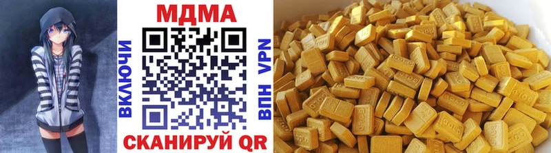 MDMA VHQ kraken ССЫЛКА Краснозаводск