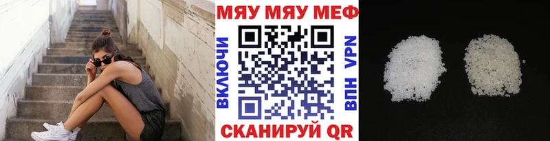 МЯУ-МЯУ 4 MMC  Краснозаводск 